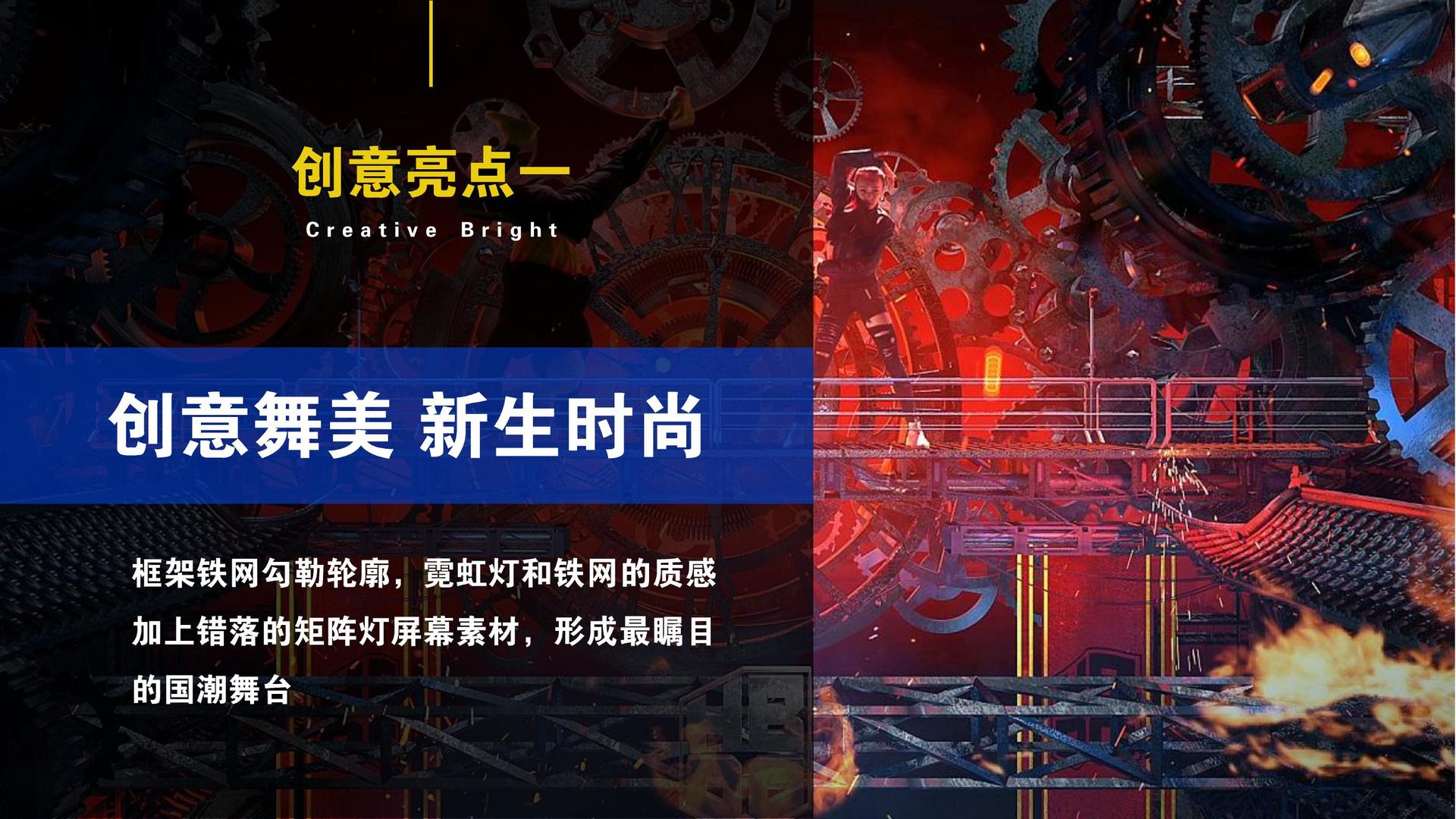 创蓝传媒文化主办“数字时代文化创新”行业论坛